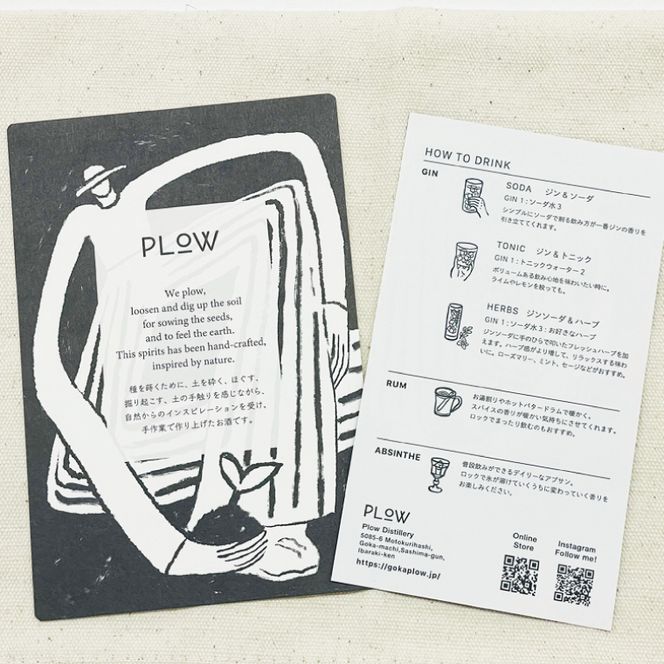 【藤田観光りんご園】「りんごブランデー＆アップルジン」セット【200ml×各1本】｜フジタアップルオーチャード 茨城県 大子町 奥久慈 林檎 果実 果汁 蒸留酒お酒 アルコール(BJ006)