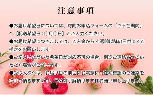 登別市内配送限定ピンクリボンのフラワーアレンジギフトA（色：赤系・ピンク系選択可能）