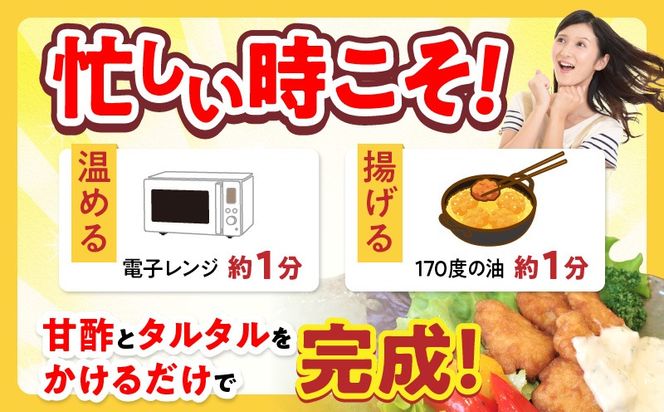 宮崎名物 チキン南蛮（7パックセット）タルタル・甘酢付_a0058_hi