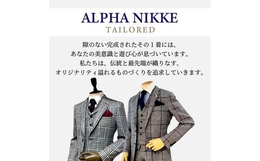 セレモニースーツ＜ツーパンツスーツ＞《 スーツ オーダースーツ セレモニースーツ パーティー 結婚式 プレゼント 》【2532Q05111】