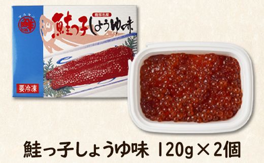 【定期便】無着色の魚卵3種セット 各120g×2個（合計720g）計12回お届け