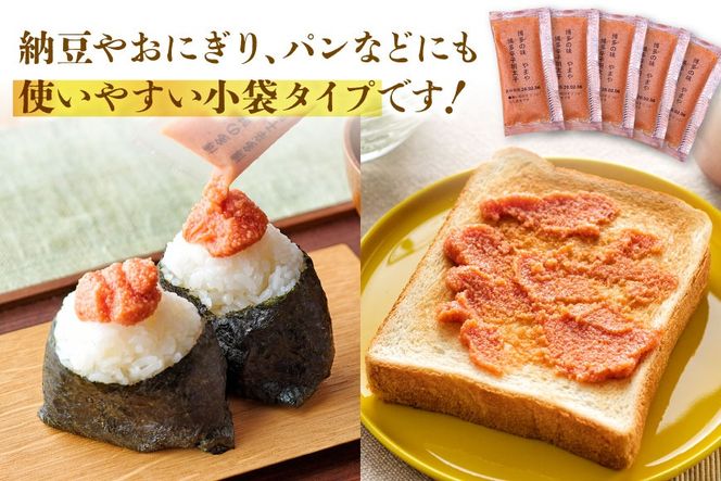 明太子 やまや 明太子ばらこ 小袋入り 20g × 40p 計800g [やまやコミュニケーションズ 福岡県 宇美町 um40azo860015] めんたいこ 小分け ばらこ バラコ めんたい