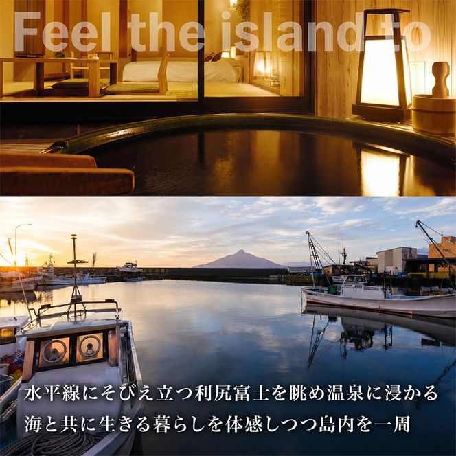 【北海道ツアー】最北の離島で美食と島時間を満喫する礼文町ステイ！  後から選べる旅行Webカタログで使える！ 旅行クーポン（150,000円分）【 旅行 トラベル クーポン カタログギフト 宿泊券 観光 体験 アクティビティ 礼文島 ツアー 】[JTA] 