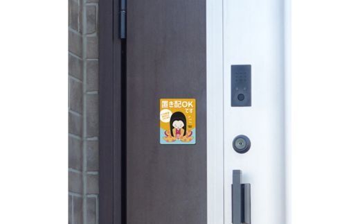 マグネットステッカー【千姫ちゃま】3枚セット マグネット ステッカー 