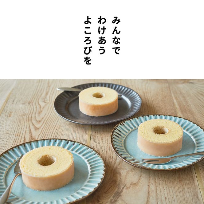 【クラブハリエ】バームクーヘンｍｉｎｉ　１２個入 シェアボックス 個包装【FC06W】