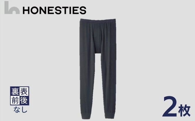 ons0520  [MENS]裏表前後なし あったかタイツ M(グレー) 2枚 メンズ