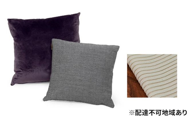 マスターウォール クッション （NARVIK ポーラー）1個 雑貨 寝具 インテリア ウォールナット 送料無料 家具 収納 座布団 