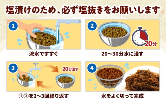 沖縄県島産塩もずく(500g×3袋)&乾燥あおさ(15g×2袋)【もずくたれボトル1本付き】 産地直送 セット 美容 ストック 沖縄市 / 合同会社沖縄直販[BCDM007]