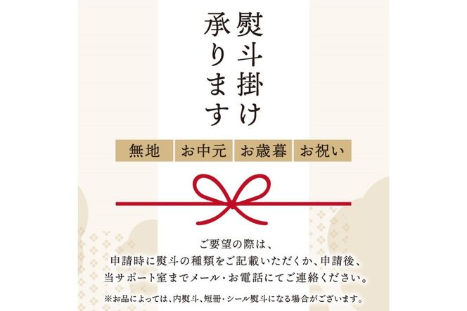 《14営業日以内に発送》碧～あお～ 5個 ( お菓子 焼き菓子 スイーツ )【060-0015】