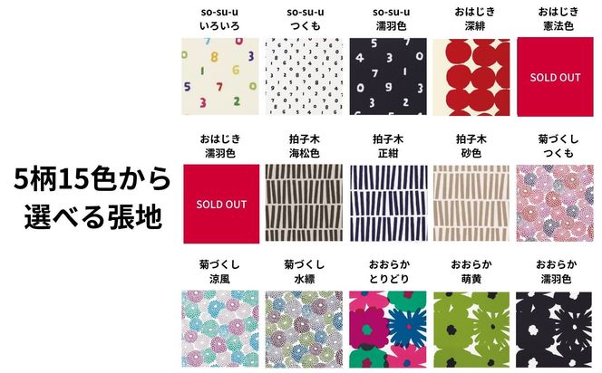 椅子 ダイニングチェア 1脚 2脚セット 4脚セット チェア 単品 完成品 座面高さ45 ビーチ材 無垢材 天然木 ファブリック 布 選べる ナチュラル 北欧 カフェ おしゃれ リビングチェア 食卓椅子 ダイニング 木製椅子 家具 Coccole C217-CS 4脚 322032_BQ051