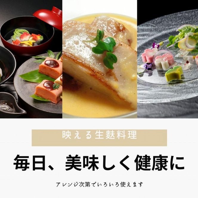 【いとふ】京生麩5本セット(田楽みそ付き)｜京都 お麩専門店 生麩 人気セット [ 勧修寺御用達 お麩屋 手作り 料理 グルメ おすすめ ギフト プレゼント 贈答 お取り寄せ 通販 送料無料 ふるさと納税 ] 261009_A-LD002