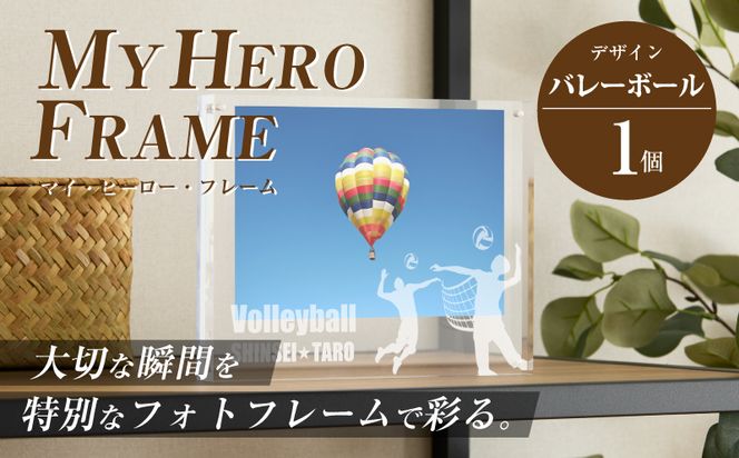 ＼ポスト投函／オリジナルで作れるスポーツ フォトフレーム 【バレーボール】 K45_0001