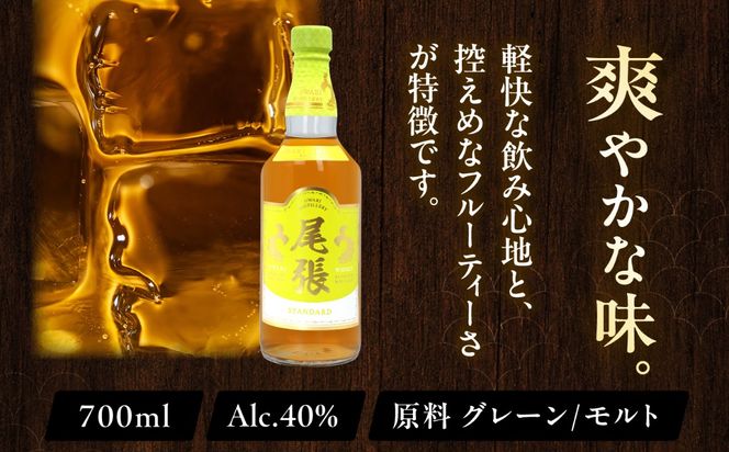 【毎月12回定期便】尾張ウイスキー スタンダード ウイスキー お酒 アルコール / 愛西市 東海酒造株式会社[AEDR033]