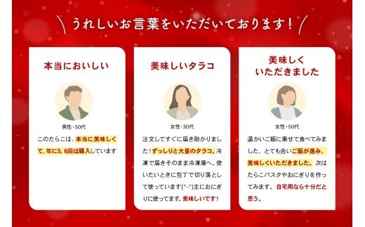  〈9月配送〉訳あり 塩たらこ 500g バラ子 切れ子 ひとくちサイズ 切子 つまみ おつまみ ごはんのお供 惣菜 おかず お茶漬け 珍味 海鮮 海産物 海の幸 魚介 魚介類 訳アリ わけあり R002-001-09