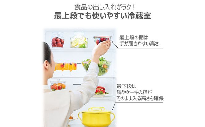 東芝 冷蔵庫 【標準設置費込み】 356L 3ドア 右開き 冷凍冷蔵庫 GR-Y36SV(ZH) 141305_KV195