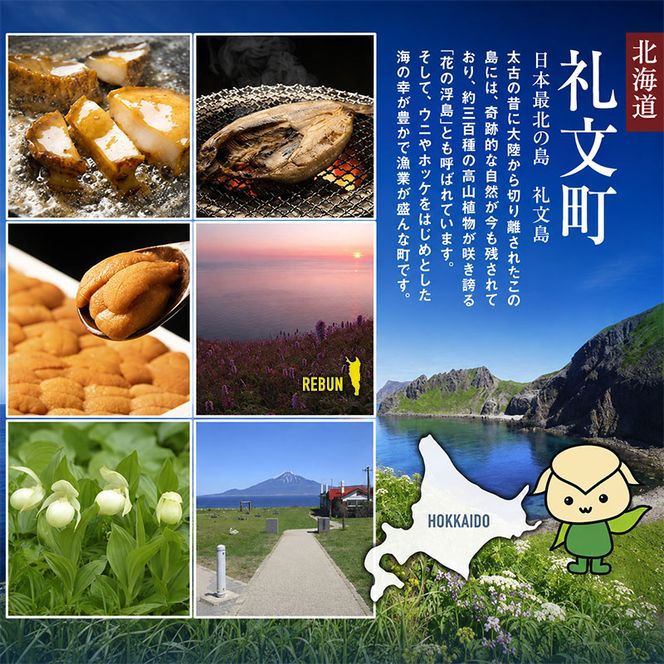 【3カ月定期便】北海道 礼文島 香深産 天然 利尻だし昆布 150g×3袋［野崎水産］【 定期便 昆布 だし昆布 出汁 天然 利尻昆布 香深産 海藻 和食 煮物 旨味 】
