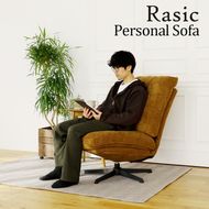 ソファ ラシック パーソナルソファ Rasic インテリア 一人暮らし 買い替え おしゃれ リビング 家具 1人掛け 回転 椅子 チェア 市場株式会社 兵庫 加西市 新生活 市場家具 いちば イチバ ICHIBA koti