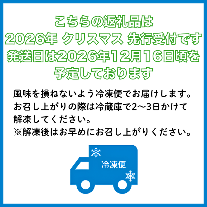 【 2026年 クリスマス 先行予約 】 本数 が 選べる 媛っこ地鶏 骨付きもも肉 ( 2本 )  1本 あたり 700g ～ 800g 地鶏 媛っこ地鶏  鶏肉 鳥肉 肉 チキン もも肉 クリスマス 愛媛県 愛南町 ローカルスタンダード