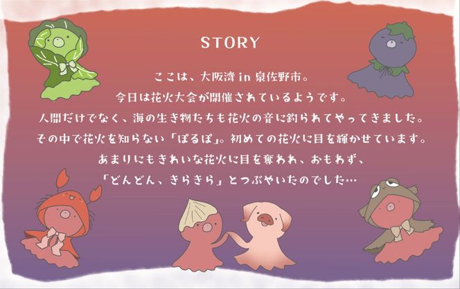 099H4358 Bグループアート作品 大阪成蹊大学芸術学部 造形芸術学科