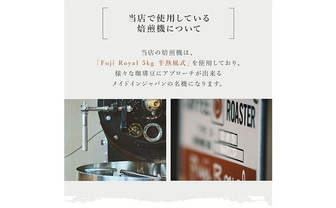 飲み比べドリップコーヒー、2種のスペシャルティコーヒー45杯分 飲料 珈琲 飲料類 ドリンク 