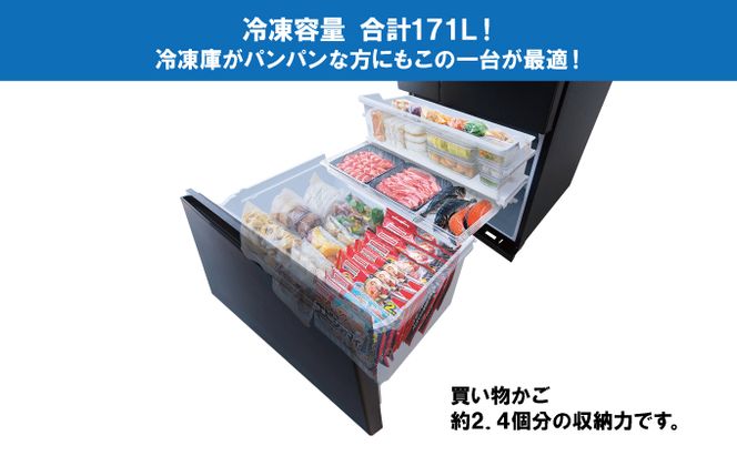 冷蔵庫 庫内カメラ付き 453L IRSN-C45A-B ブラック 大型 大型冷蔵庫 両開き 6ドア フレンチドア 2段冷凍室 171L 急速冷凍 自動製氷 大容量 アイリスオーヤマ 