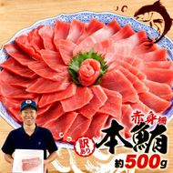 【オンライン決済限定】 【2024年12月発送】 訳あり 本まぐろ 赤身 約500g 不定型柵 本鮪 まぐろ 赤身 解凍 鮪 漬け マグロ ユッケ 海鮮 本マグロ