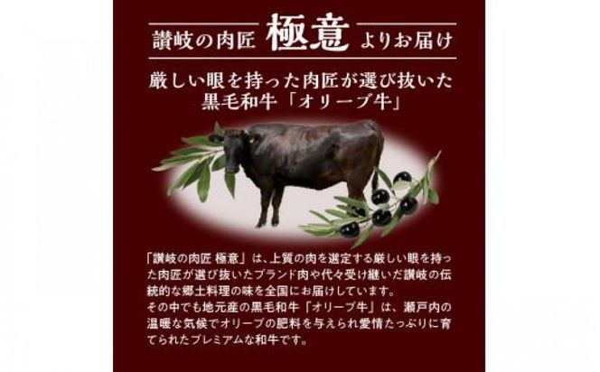 オリーブ牛入り和牛100% 牛すじのやわらか煮 2個（冷凍） 372013_EB004