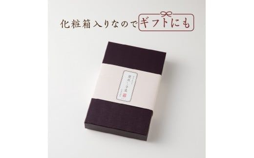 栗蒸し羊羹2本入り F4N-1936