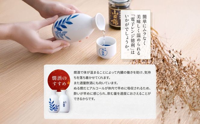 【月桂冠】日本酒 山田錦特別純米300ｍL×5本｜京都 日本酒 人気セット おすすめ [ 鮮烈なキレ 豊かなコク 山田錦5割超 純米酒 人気 おすすめ お酒 晩酌 日常使い ご自宅用 人気 おすすめ ギフト プレゼント 贈答 お取り寄せ 通販 送料無料 ふるさと納税］ 261009_B-NP34