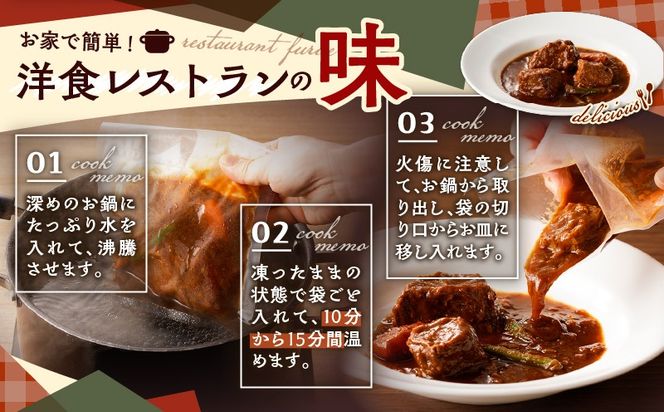 【5営業日以内に発送】洋食惣菜5種5品セット　K256-003