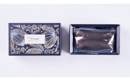 【 禁断の幸せ 】 フォンダンショコラ & テリーヌショコラ セット チョコ チョコレート 生チョコ ショコラ ケーキ デザート スイーツ テリーヌ 贈り物 贈答 ギフト バレンタイン ホワイトデー [CS008ci]