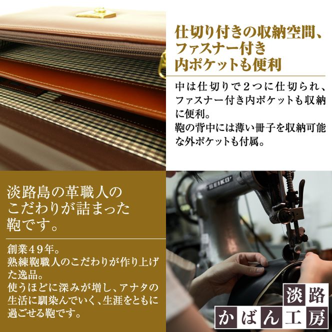 持ち手付きの牛本革メンズセカンドバッグ【EGクラッチミニ】（ダークブラウン）