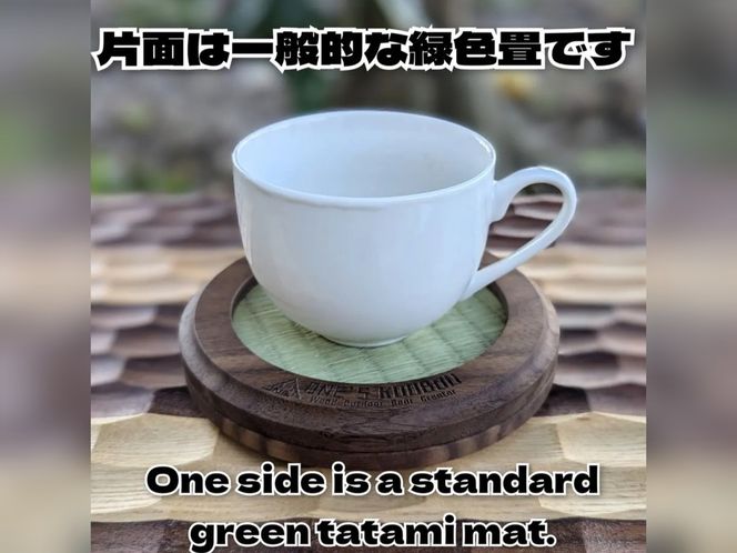 円形畳コースター（緑・黒茶市松柄）tatami coaster