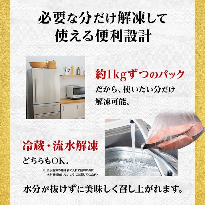 鮭 2kg 厚切り 塩銀鮭 切り身 カマ 銀鮭 塩鮭 脂のり豊か 肉厚 冷凍 おかず 朝食 弁当 焼き魚 ※配送不可：離島