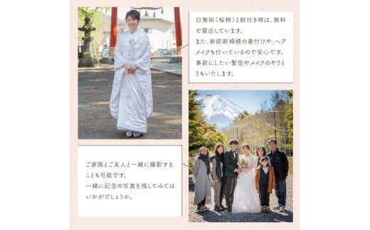 富士山の麓でお馬さんとエコツーリズム THE フォトウェディング【30カット】