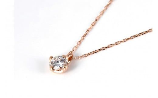 VS 0.1CT ダイヤペンダント Ｐ495DI-Ｒ2　10金 ピンクゴールドダイヤ ジュエリーアクセサリーレディース ギフト 贈り物 プレゼント 記念日 ケース付 鑑定書 保証書 ラッピング K10PG ネックレス [C2206]