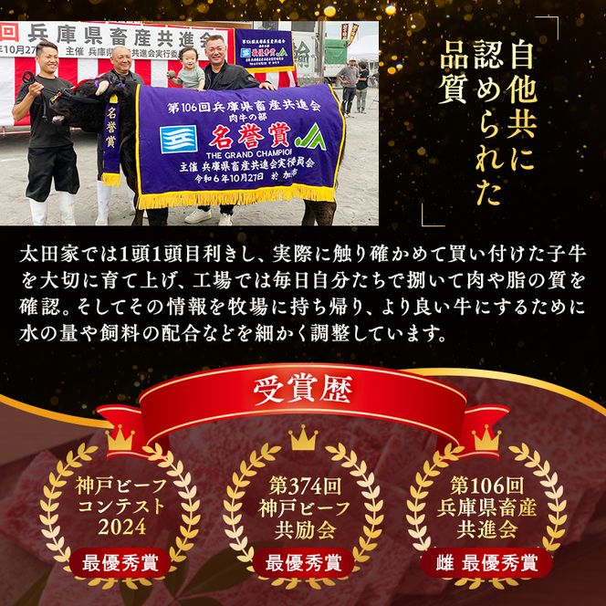 神戸牛 訳あり 焼肉用 400g×2 計800g 小分け 切り落とし 不揃い 規格外 牛肉 肉