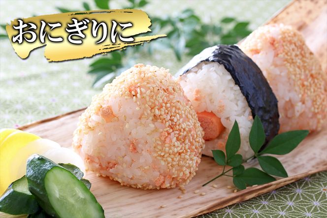 【丸鮮道場水産】定期便 全3回 隔月お届け 玲瓏たらこ 720g（120g×6個) 総量2160g 無着色たらこ タラコ 魚卵 ご飯のお供