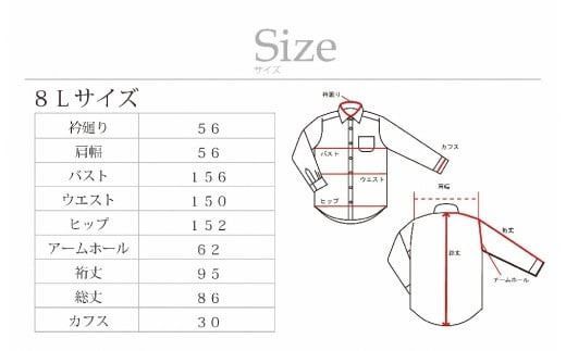ケアも簡単！安心して着れる綿ポリ混紡メンズ用ドレスシャツ「8Lサイズ」衿型レギュラー 1080022