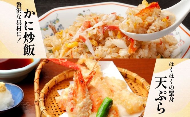 030D203-1 【無地熨斗】ボイル済 タラバガニ ビードロカット 800g【約3～4人前 昆布塩加工 かに 海鮮 北国からの贈り物】