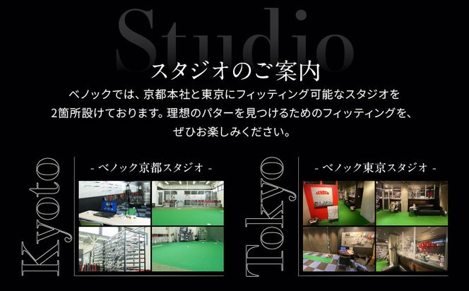 【ベノック】ANDIRA HOLYSWORD(アンディラ ホリーソード)［ 京都 ゴルフ パター 人気 おすすめ ブランド スポーツ プロも愛用 お取り寄せ 通販 送料無料 ふるさと納税 ］ 261009_B-FV19