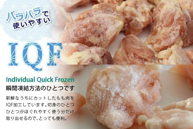 鶏肉 もも肉 250g ×8p & むね肉 250ｇ×15p セット 計5.75kg [九州児湯フーズ 宮崎県 美郷町 31aj0058] 小分け 肉 鶏 とり もも むね 鳥もも肉 とりもも 鳥むね肉 とりむね 冷凍 カット 若鶏 チキン