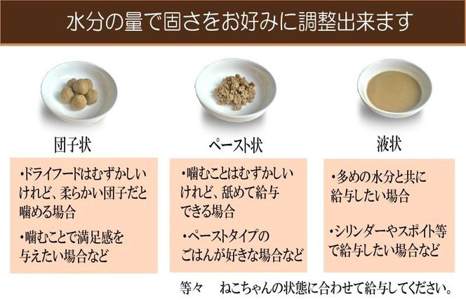 099H4974 国産無添加キャットフード 300g いのちのごはん（パウダータイプ）