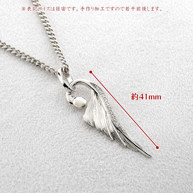 ネックレス プラチナ pt900 メンズ フェザー 羽根 喜平用 ダイヤモンド ペンダントトップ 大ぶり 羽 シンプル メンズジュエリー 普段 使い 190523100dpm-g SWAA335-pt