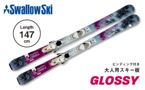 9/30受付終了【大人用・147cm】 スワロースキー GLOSSY-TI【限定デザイン】 (SW1008-147)