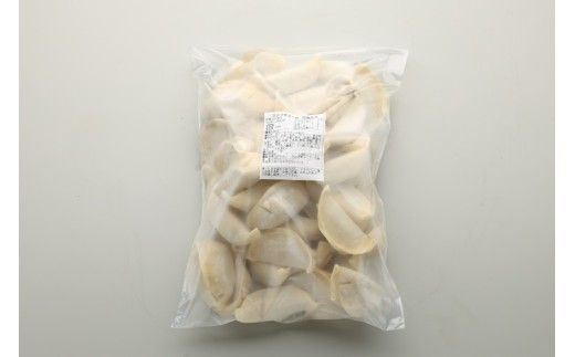 マナブギョーザ 50個入り ｜ 惣菜 中華 生餃子 餃子 ぎょうざ ※離島への配送不可