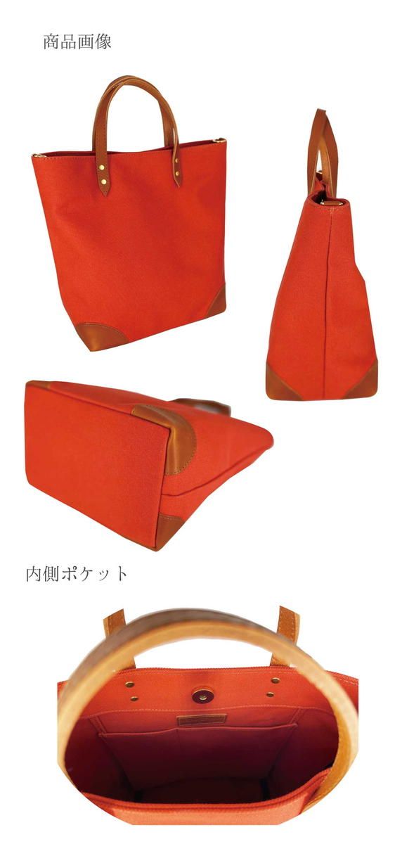 倉敷産帆布×本革 2way トートバッグ（生成り×黒）