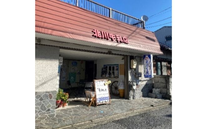 牛乳屋さんのジェラート 2種10個セット kggn0002