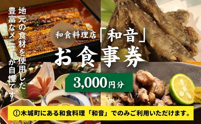 y{茧؏钬z؏钬 aHXuavH@3,000~@K10_0031