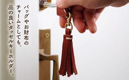 ⑥タッセルレザーフリンジしっぼキーホルダーキャリーヤマダ風 楽天市場】【新商品】タッセル チャーム フリンジ キーホルダー
